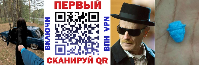 Амфетамин VHQ  где найти наркотики  кракен как войти  Сасово 