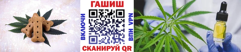 площадка какой сайт  Сасово  Canna-Cookies марихуана 