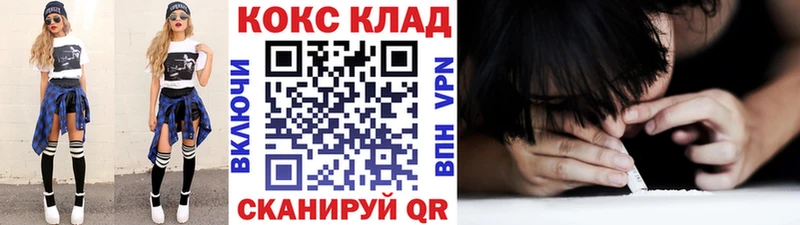 Кокаин 97%  ОМГ ОМГ ССЫЛКА  Сасово  где найти  