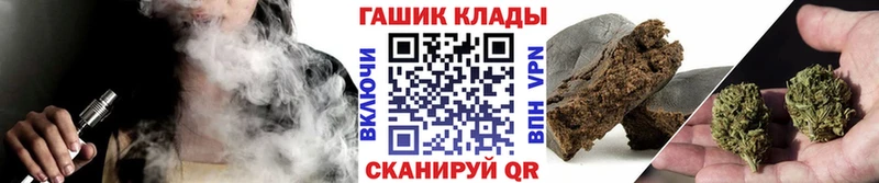 ГАШ Premium  нарко площадка как зайти  Сасово 