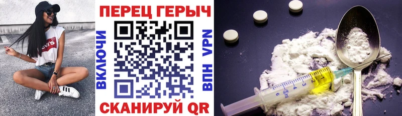 ГЕРОИН белый  мега сайт  Сасово 