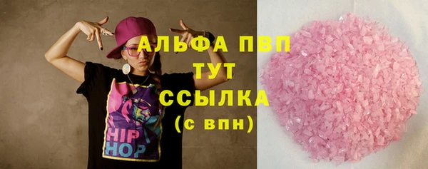 прущие крисы Алексин