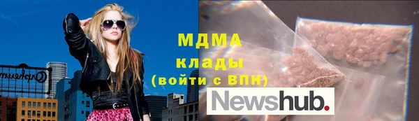 первитин Алексеевка