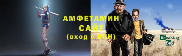 первитин Алексеевка