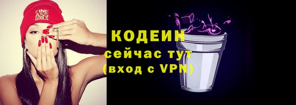 герыч Костерёво