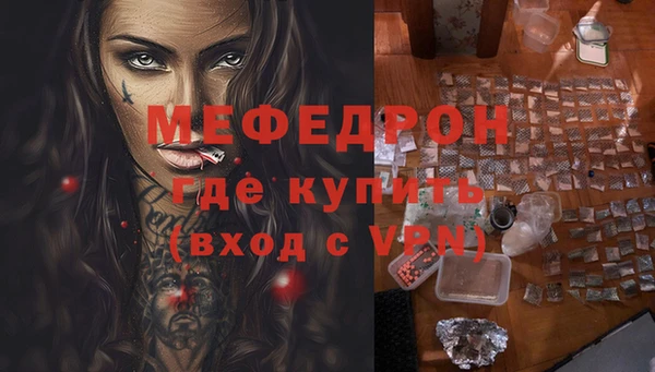 герыч Костерёво
