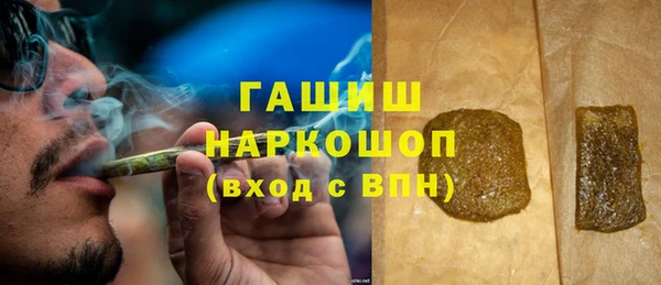 первитин Алексеевка