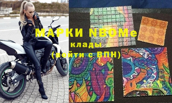 прущие крисы Алексин