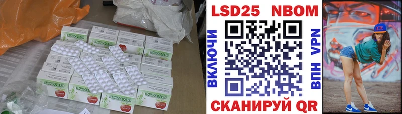 Лсд 25 экстази ecstasy цены mega зеркало Сасово