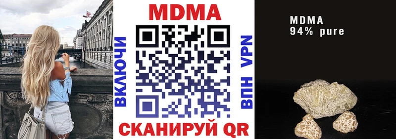МДМА молли  Сасово 