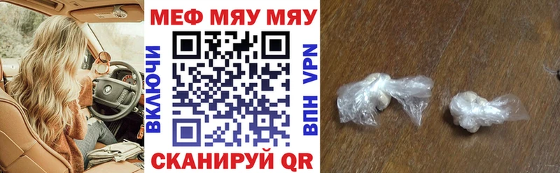 Мефедрон 4 MMC  Сасово 