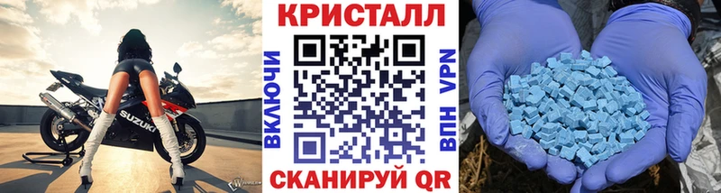 Метамфетамин Декстрометамфетамин 99.9%  Сасово 