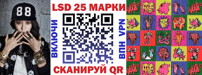 купить закладку Сасово Марки 25I-NBOMe 1,8мг