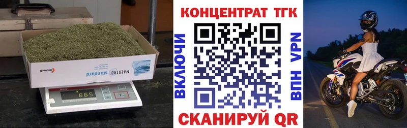 гидра ссылки Сасово Дистиллят ТГК THC oil